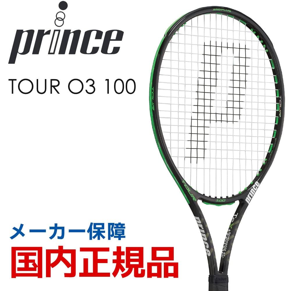 美品！Prince Tour O3 100 2021-2022 2本セット 美品！Prince Tour O3 100 2021-2022 2本セット